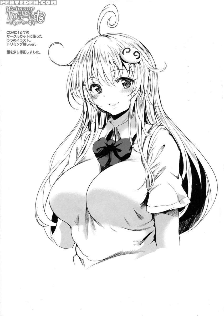 Welcome To Black Harem - Servant's Failure Chapter 1000 Page 24